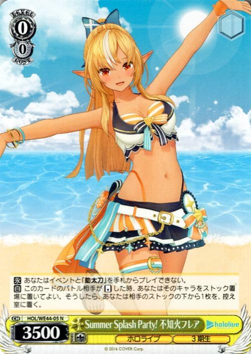 Amazon.co.jp: ヴァイスシュヴァルツ ホロライブプロダクション Summer