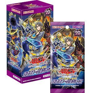 Amazon.co.jp: 遊戯王ARC-V OCG ブースターSP デステニー