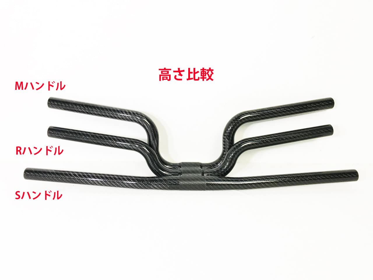 Amazon.co.jp: Carbon Dry Japan Brompton Carbon Handlebar, Type R
