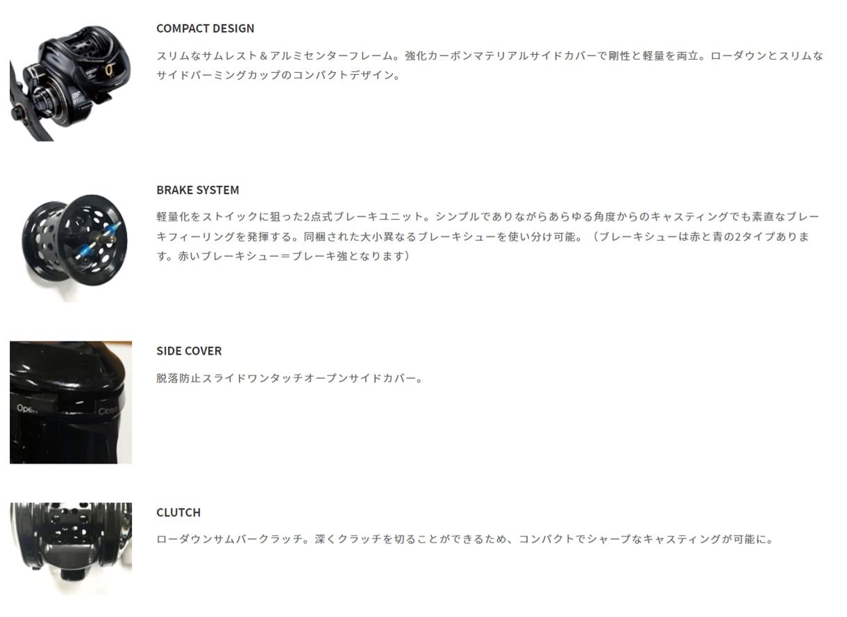 Amazon | テイルウォーク(Tailwalk) リール フルレンジ BF81R 19103