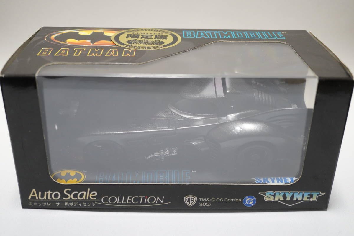 Amazon.co.jp: KYOSHO Mini-Z ボディ バットモービル 限定版