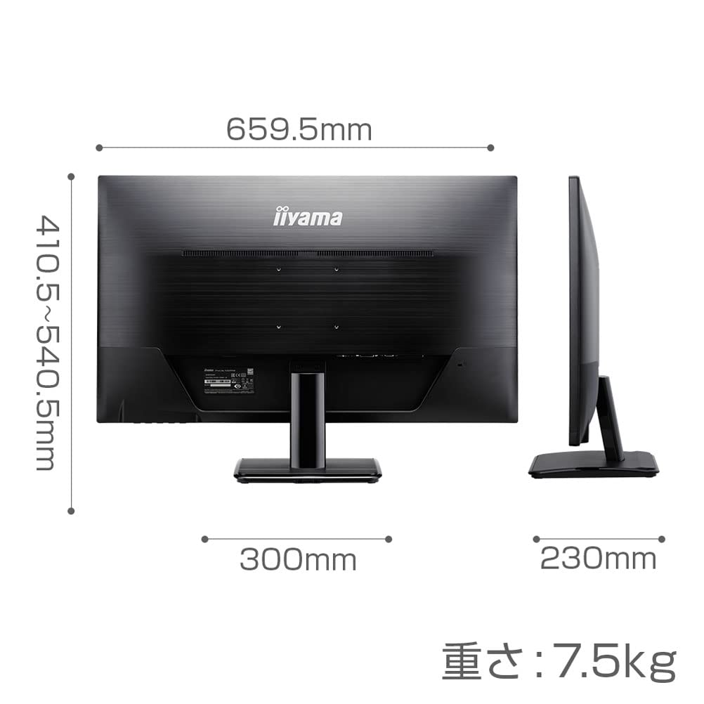 Amazon.co.jp: iiyama モニター ディスプレイ X3291HS-B1 (31.5インチ