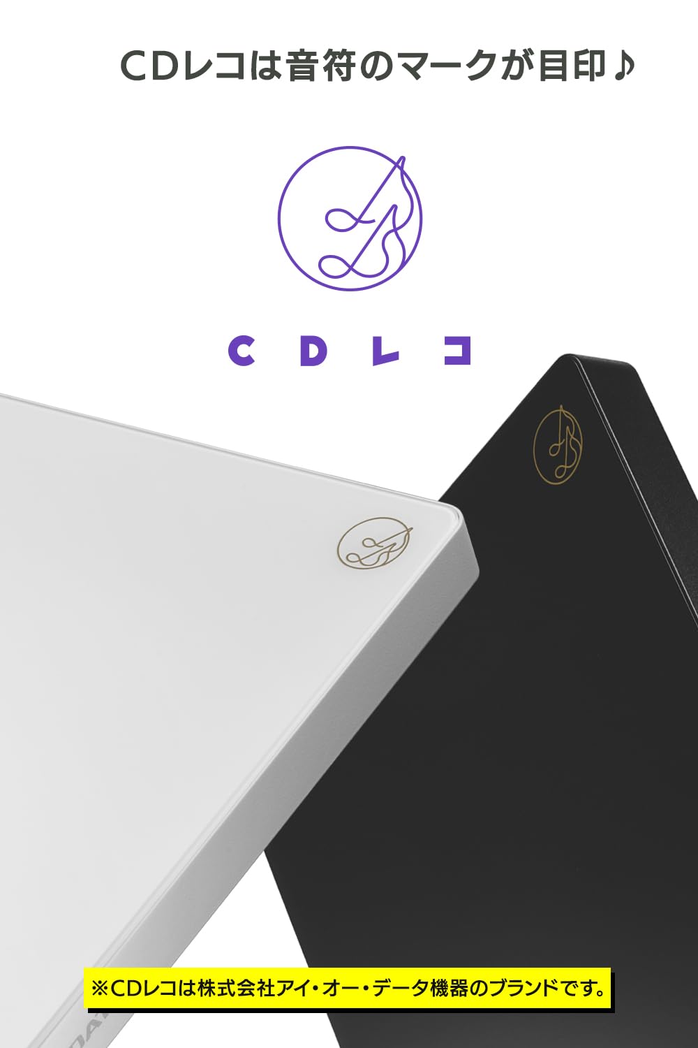 Amazon.co.jp: アイ・オー・データ IODATA CDレコーダー「CDレコ5s