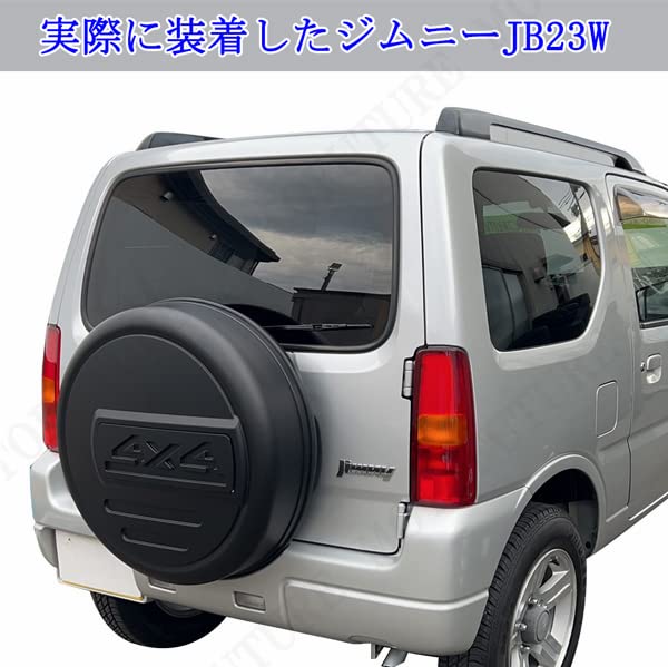 Amazon | ジムニー JB23 JB64 16インチ 背面 スペアタイヤカバー