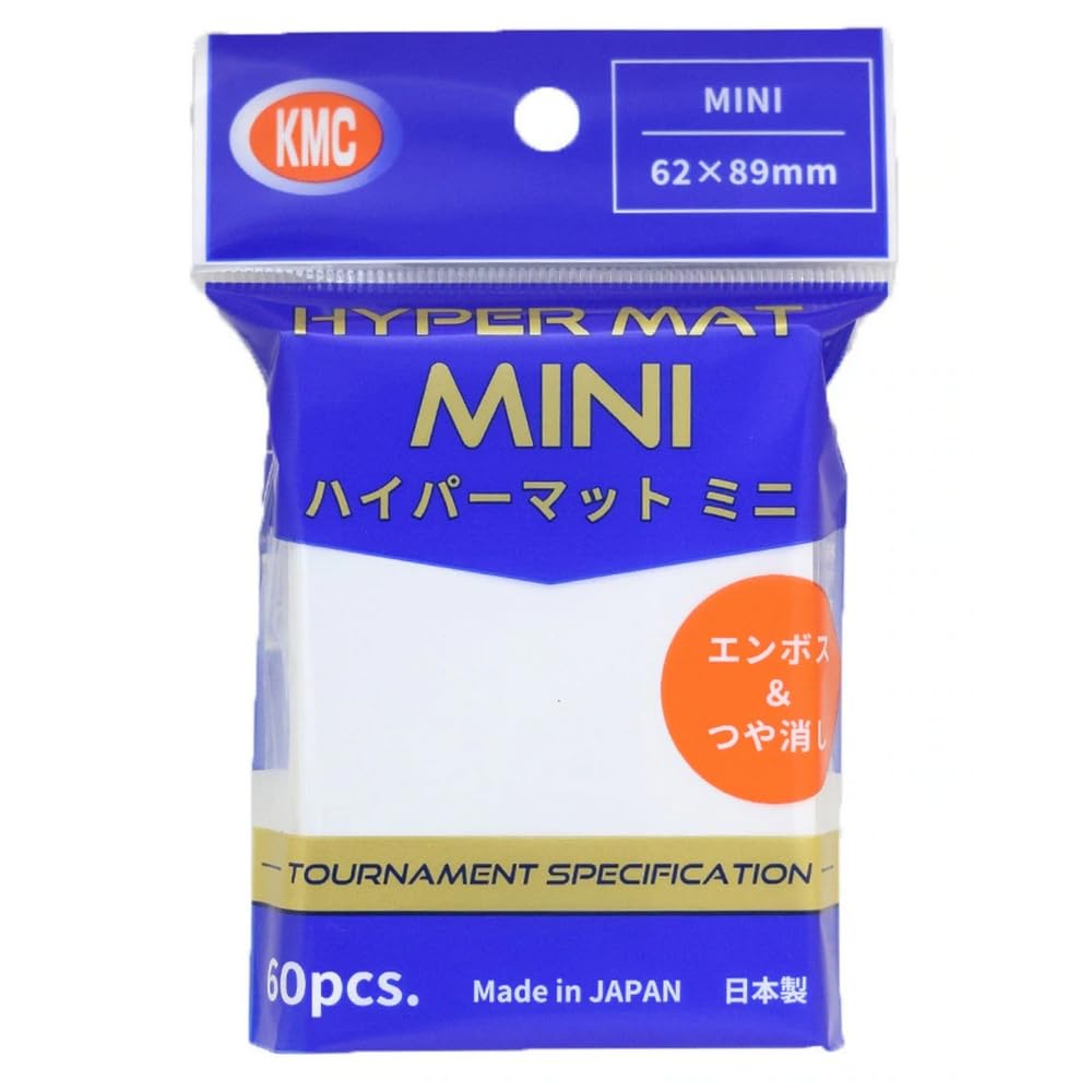 Amazon | KMC カードバリアー ハイパーマット ミニ ホワイト 60枚入り