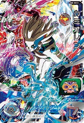 Amazon.co.jp: スーパードラゴンボールヒーローズ/UM8-SEC3 カミオレン