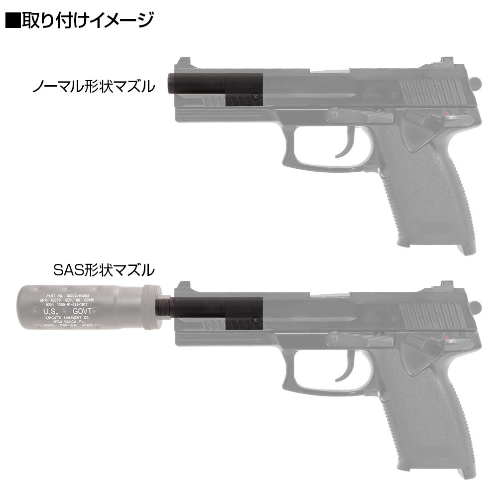 Amazon | [LayLax]SOCOM(ソーコム) MK23 メタルアウターバレルSAS