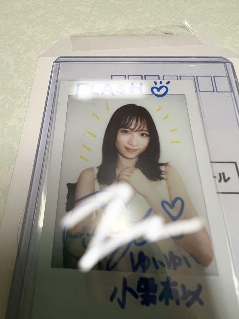 Amazon.co.jp: AKB48 小栗有以 ゆいゆい 直筆サイン 当選品 : おもちゃ