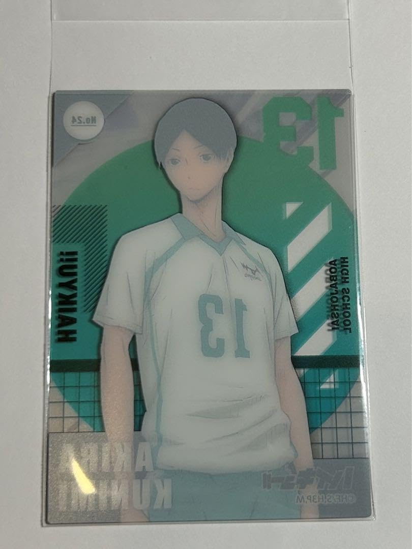 Amazon.co.jp: ハイキュー クリアカードコレクション 国見英 : おもちゃ