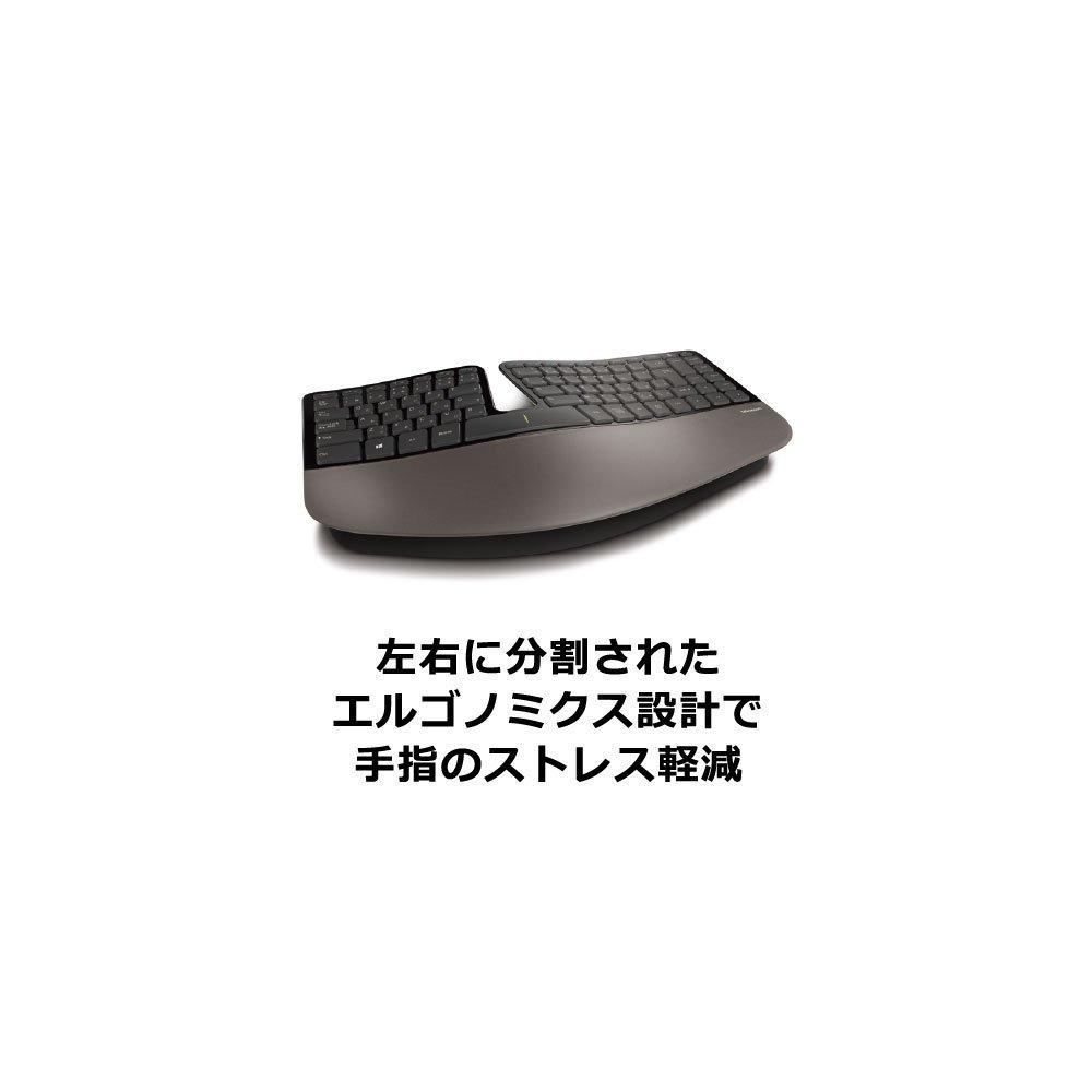 Amazon.co.jp: マイクロソフト スカルプト エルゴノミック