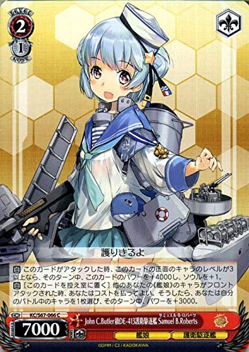 Amazon.co.jp: ヴァイスシュヴァルツ 艦隊これくしょん 艦これ 5th