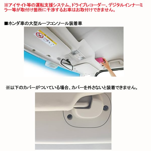 Amazon.co.jp: 【SS-1235】シンシェード ShinShade 車用 サンシェード