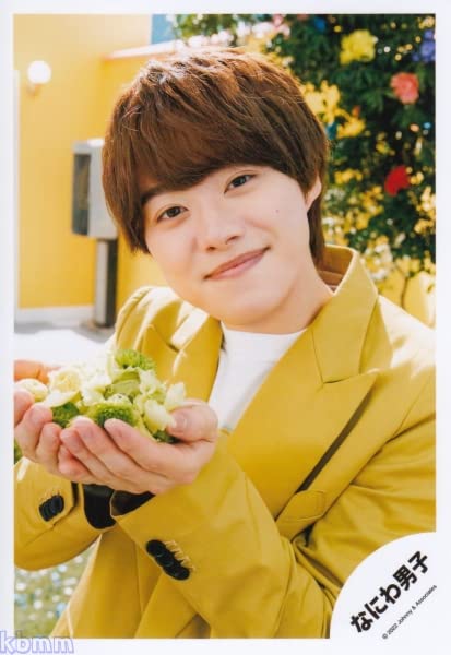 Amazon.co.jp: なにわ男子 公式 生 写真（大橋和也）J01146 : おもちゃ