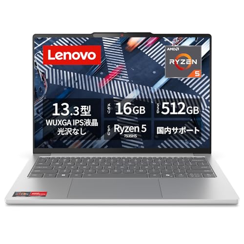 Amazon.co.jp: Lenovo ノートパソコン IdeaPad Slim 5 Light 13.3