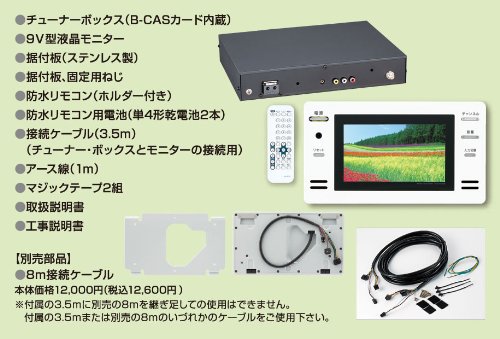 Amazon | ツインバード 9V型 液晶 テレビ VB-J09W | テレビ 通販