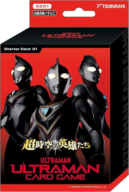 Amazon.co.jp: 【2個セット】正規品 ウルトラマン カードゲーム