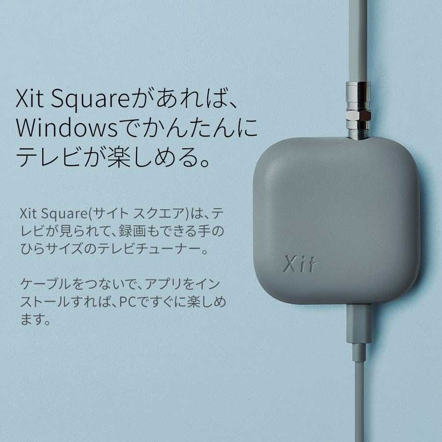 Amazon | ピクセラ Xit Square (サイトスクエア) 有線接続テレビ