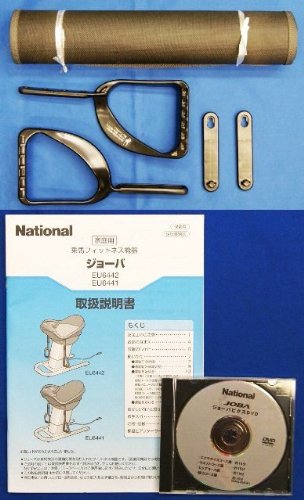 Amazon | Panasonic パナソニック(National ナショナル) 乗馬