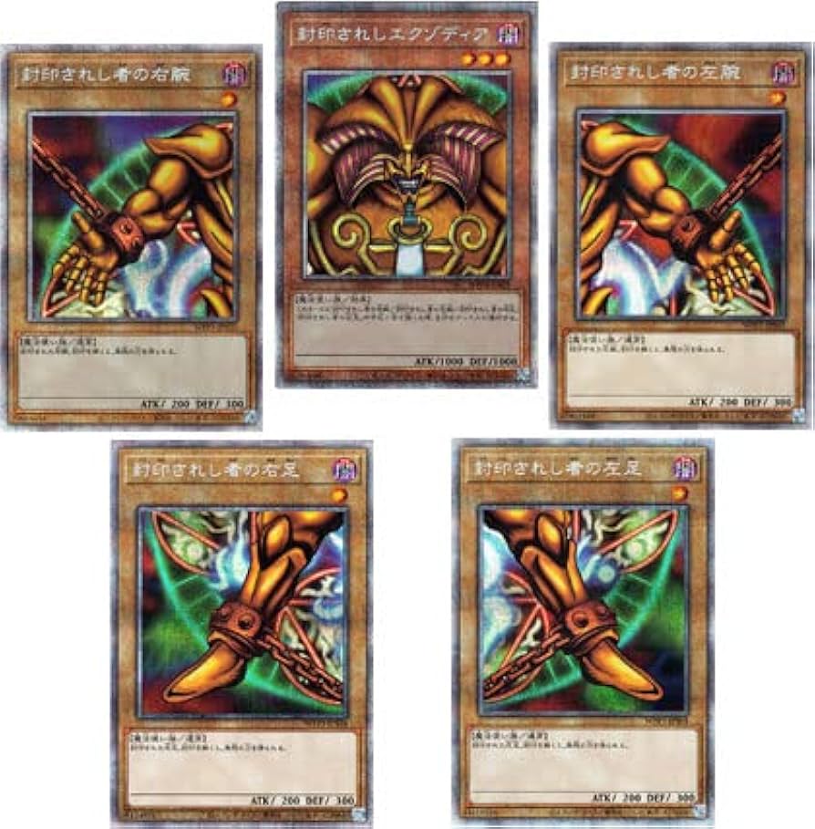 Amazon.co.jp: 遊戯王カード 封印されしエクゾディア（全パーツ5種類