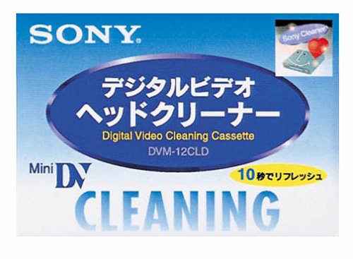 Amazon.co.jp: SONY DVM-12CLD ミニDV用クリーニングカセット(乾式