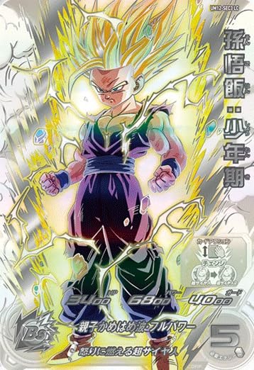 Amazon.co.jp: スーパードラゴンボールヒーローズ MM6 UM12-SEC3 LC 孫