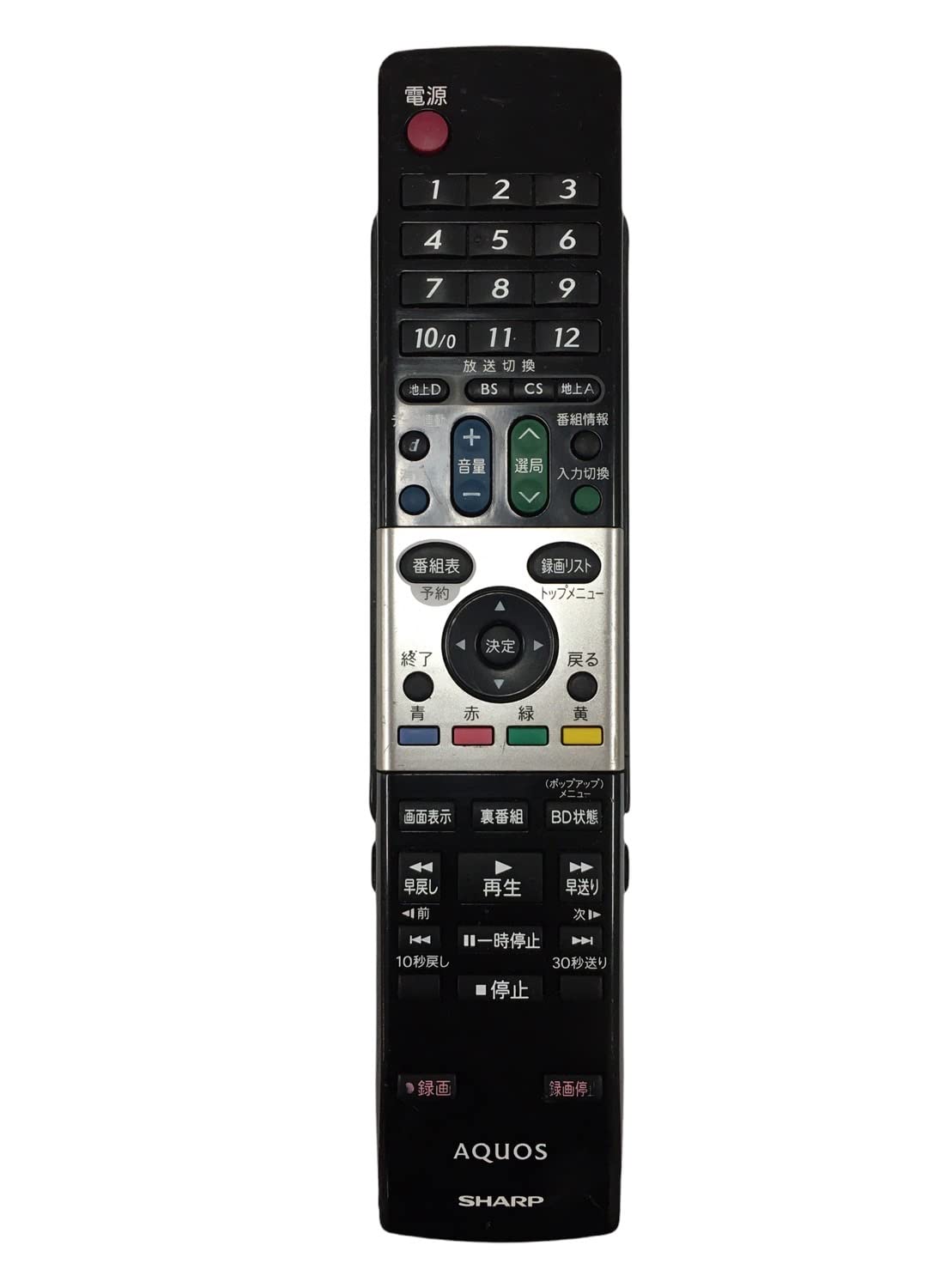 新品］SHARP AQUOS 純正リモコン RRMCGB130WJSA SHARP GB130WJSA(純正