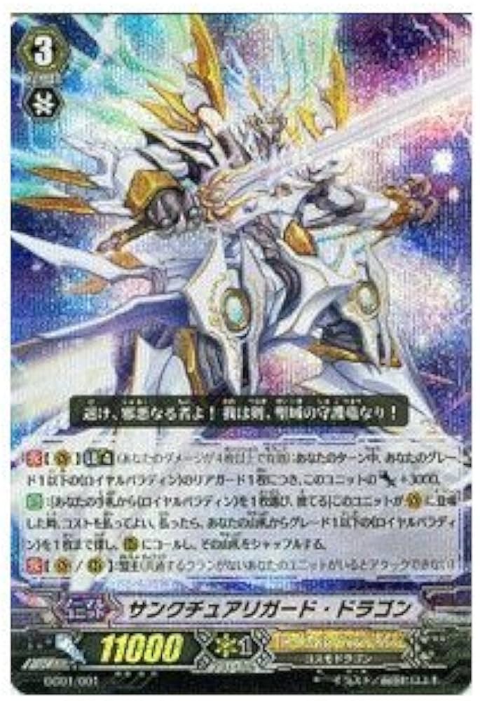 Amazon.co.jp: カードファイト！！ヴァンガード(ヴァンガード