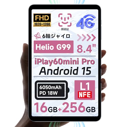 Amazon.co.jp: ALLDOCUBE iPlay60mini Pro 8.4インチタブレット 16GB+