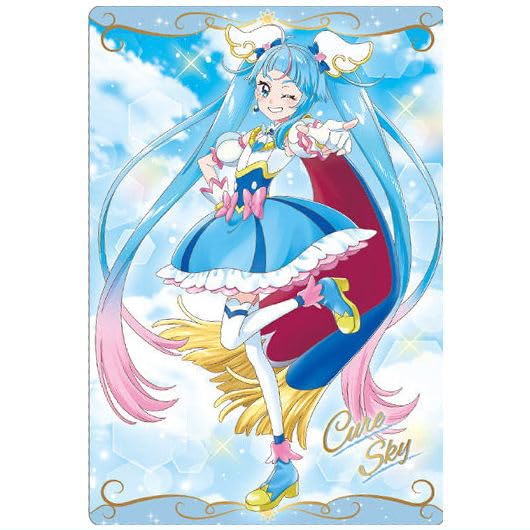 Amazon | プリキュアカードウエハース9 [5.キュアスカイ(SR)](単品