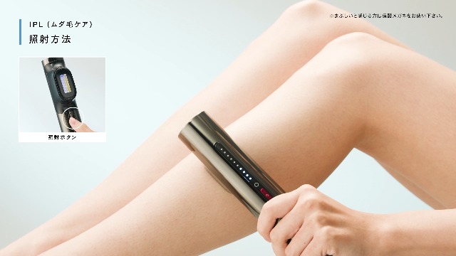 Amazon | MYTREX 脱毛器 MiRAY マイトレックス 家庭用 VIO対応 光美容