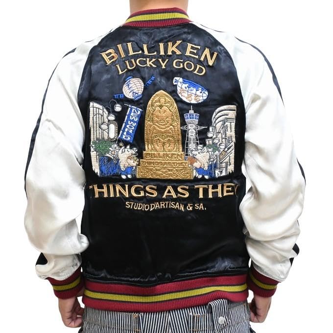 Amazon | [ステュディオ・ダルチザン] BILLI-002 ビリケン スカジャン