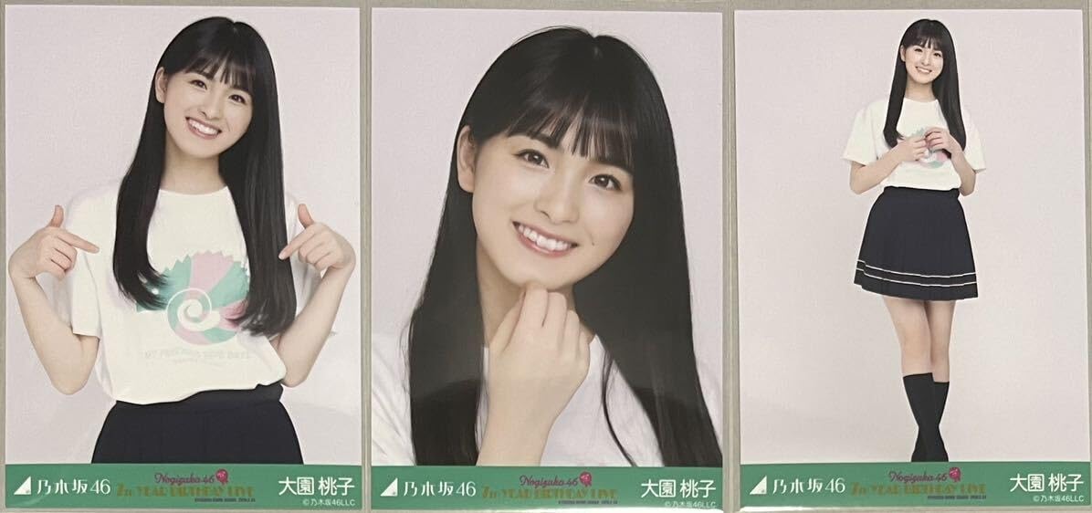 Amazon.co.jp: 乃木坂46 大園桃子 会場限定 7th YEAR BIRTHDAY LIVE