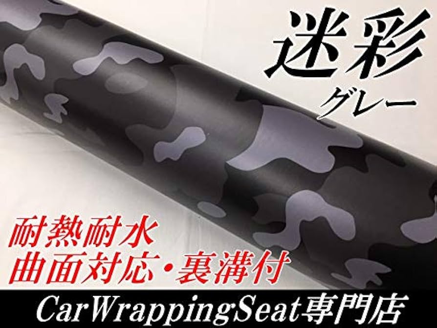 Amazon.co.jp: カッティングシート/迷彩柄152cm×30cm砂漠迷彩