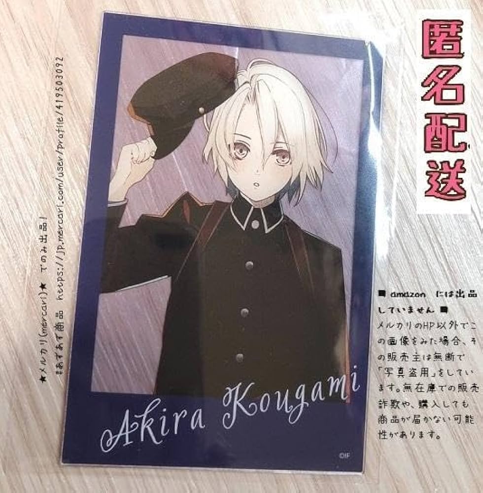 Amazon.co.jp: 匿名＊オトパ ニルアド 鴻上滉アクリルカード 乙女ヰ亭