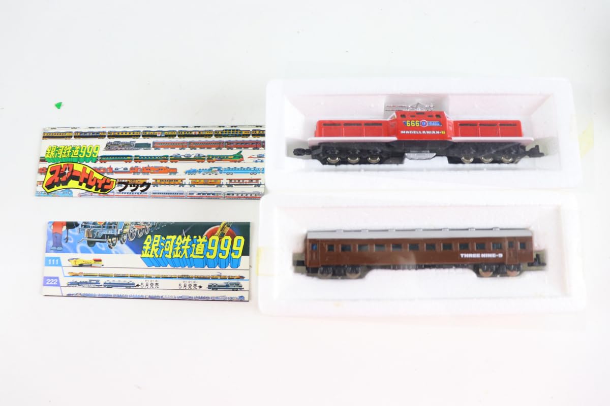 Amazon.co.jp: ポピー 銀河鉄道999 スタートレイン No.222 ビオナス2号