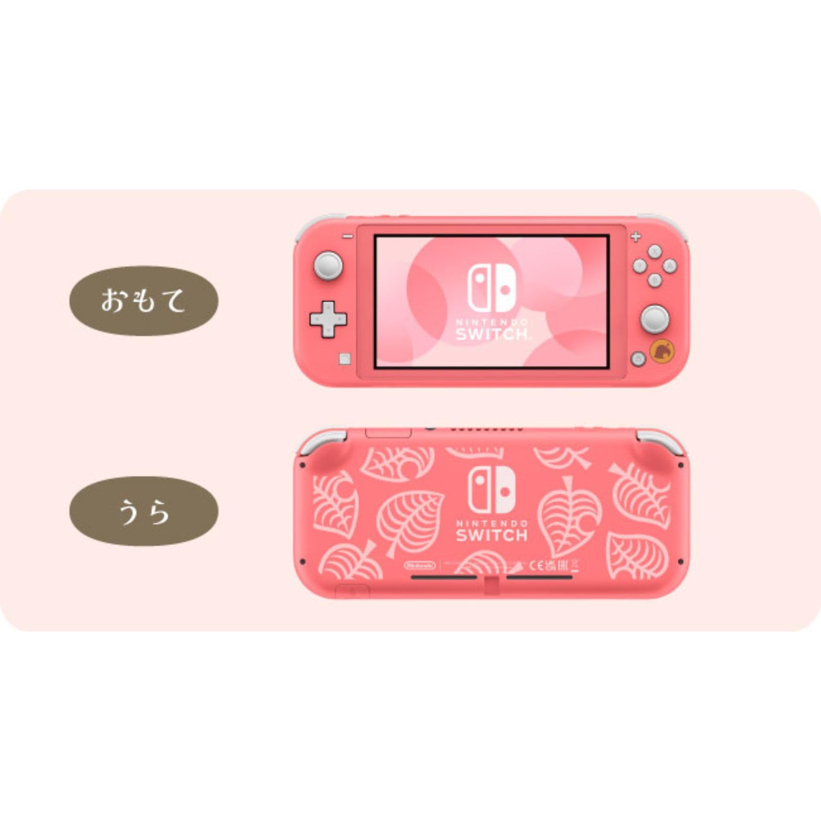 Amazon.co.jp: 【整備済み品】 Nintendo Switch Lite あつまれ