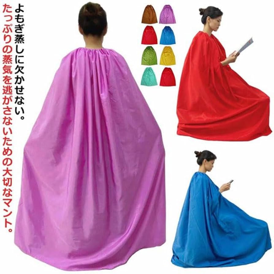 Amazon.co.jp: よもぎ蒸し マント よもぎ蒸しマント ポンチョ 手出し穴