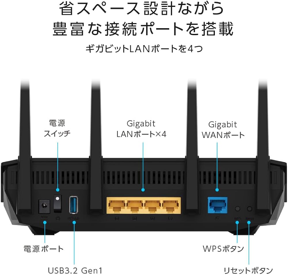 Amazon.co.jp: ASUS WiFi RT-AX5400 (A) 無線 ルーター 最新規格WiFi6