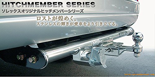 Amazon.co.jp: 【SOREX ニューヒッチメンバー】デリカD:5 型式/CV5W