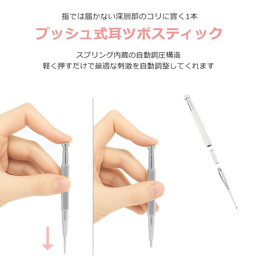 Amazon | ポスポス フェイスツボ押し棒 バネ式美顔器 耳ツボ押し棒