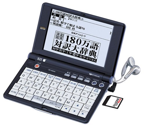 Amazon | SEIKO IC DICTIONARY SR-E9000 (26コンテンツ, 英語充実