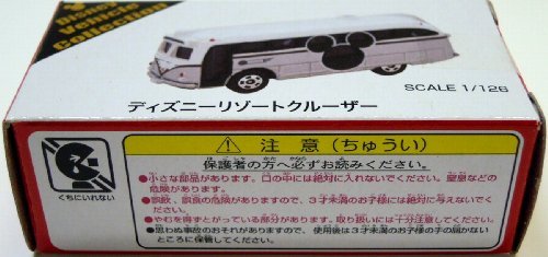 Amazon | 【東京ディズニーリゾート リゾートクルーザー トミカ】 TDR