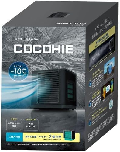 Amazon.co.jp : [Shop Japan] ここひえ R6 CCH-R6WSB 黒 ブラック 冷