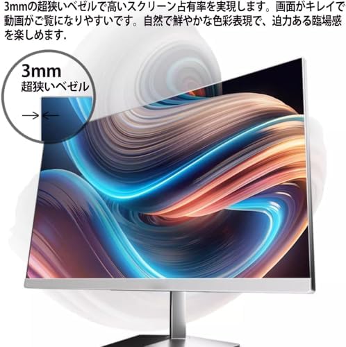 Amazon.co.jp: 【MS Office H&B 2024】wajun 狭額縁一体型PC XS24D