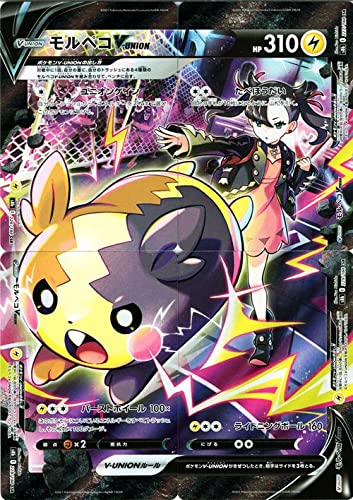 Amazon.co.jp: ポケモンカード s8b ハイクラスパック VMAX