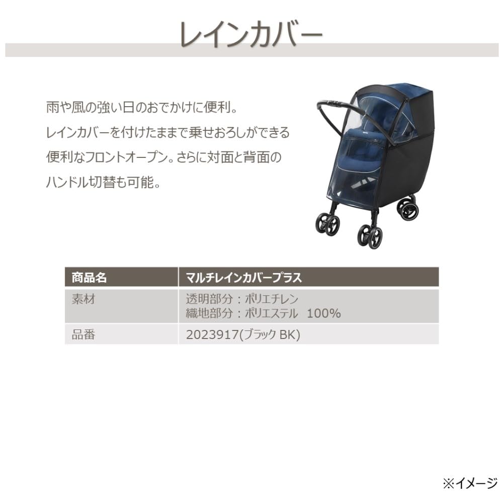 Amazon.co.jp: Aprica(アップリカ) A型ベビーカー ラクーナクッション