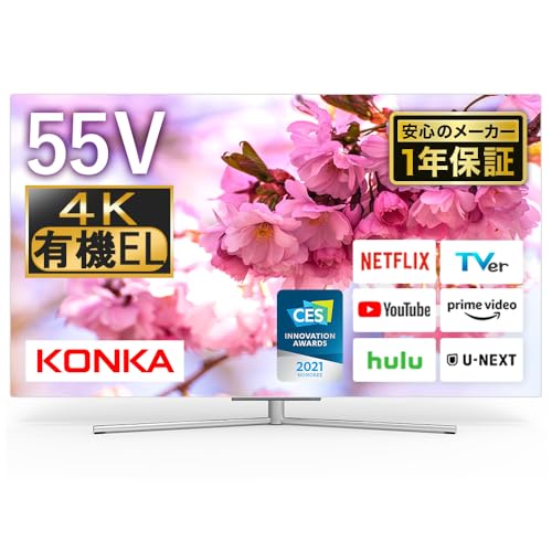 Amazon | KONKA 55型 チューナーレス テレビ 有機EL スマートテレビ