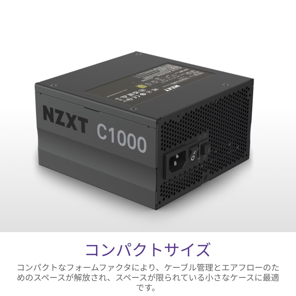 Amazon | NZXT C1000 PC電源ユニット 1000W 80PLUS Gold 2022年モデル