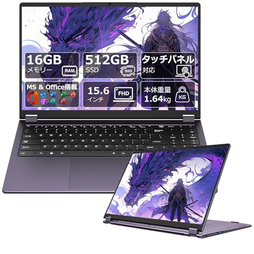 Amazon.co.jp: ノートパソコン Office搭載 15.6型 タッチパネル対応
