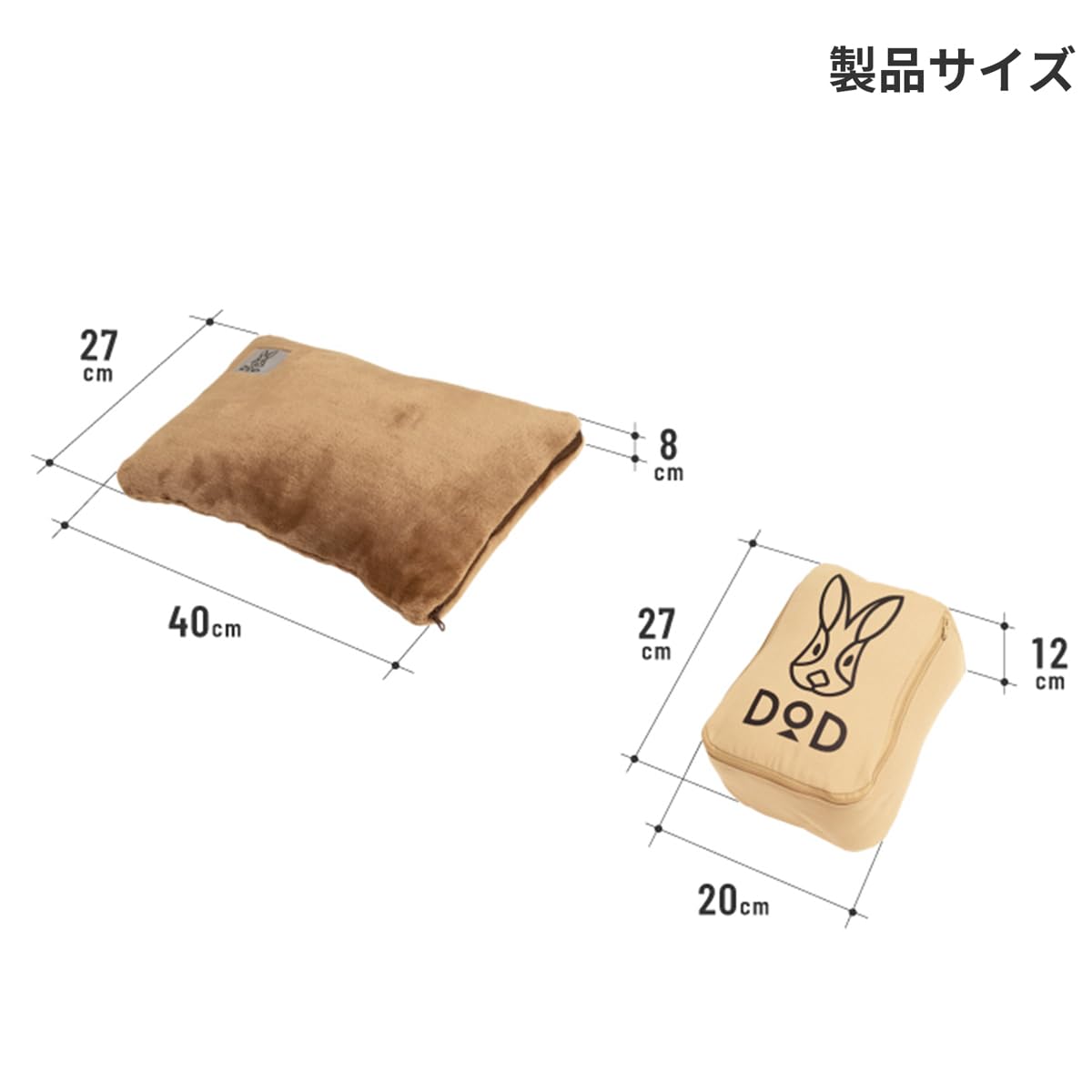 Amazon.co.jp: DOD(ディーオーディー)ミニウサクッションマクラ